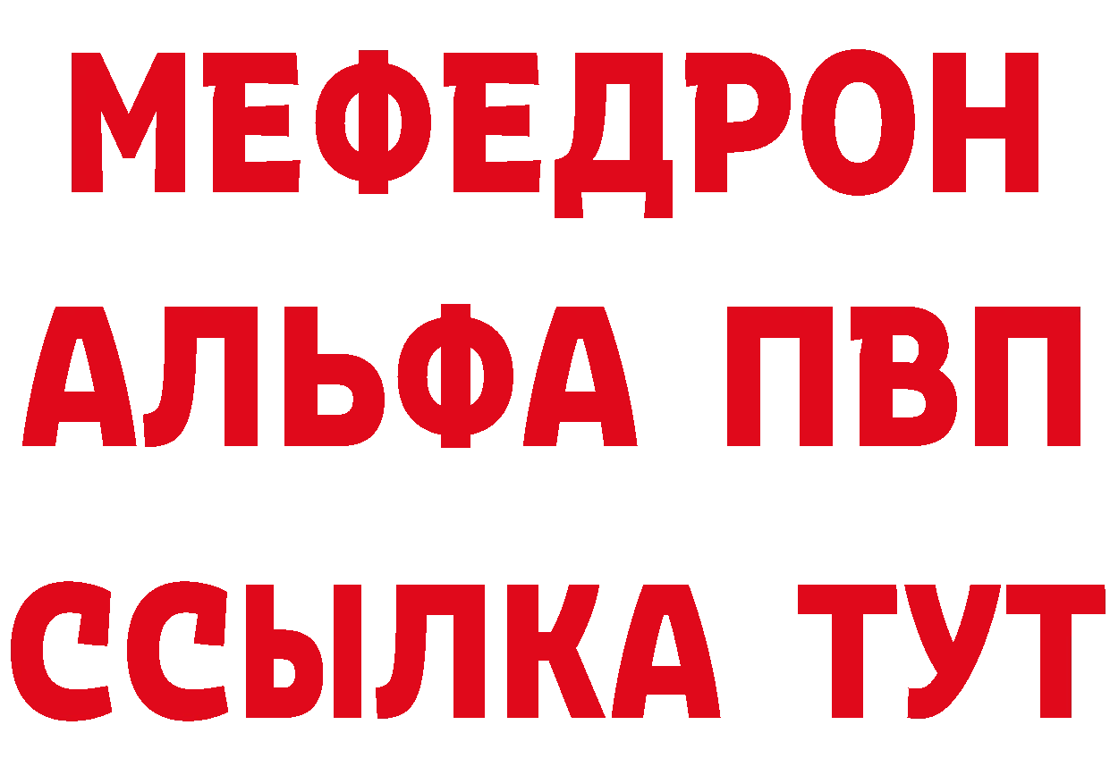 Alfa_PVP СК КРИС как войти площадка кракен Мурино